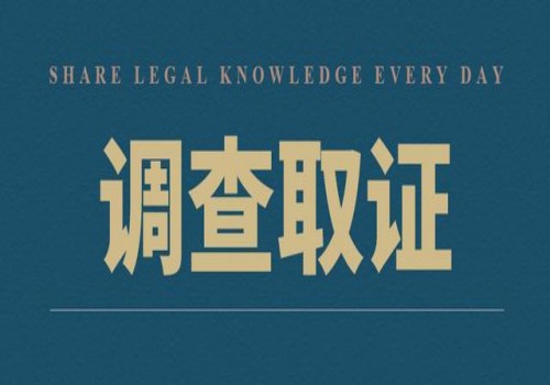 广州侦探：离婚有贷款房屋折价怎么算_1