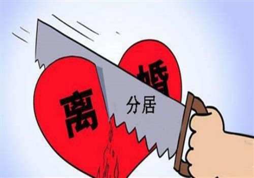 广州婚外情取证：有两个孩子离婚怎么处理